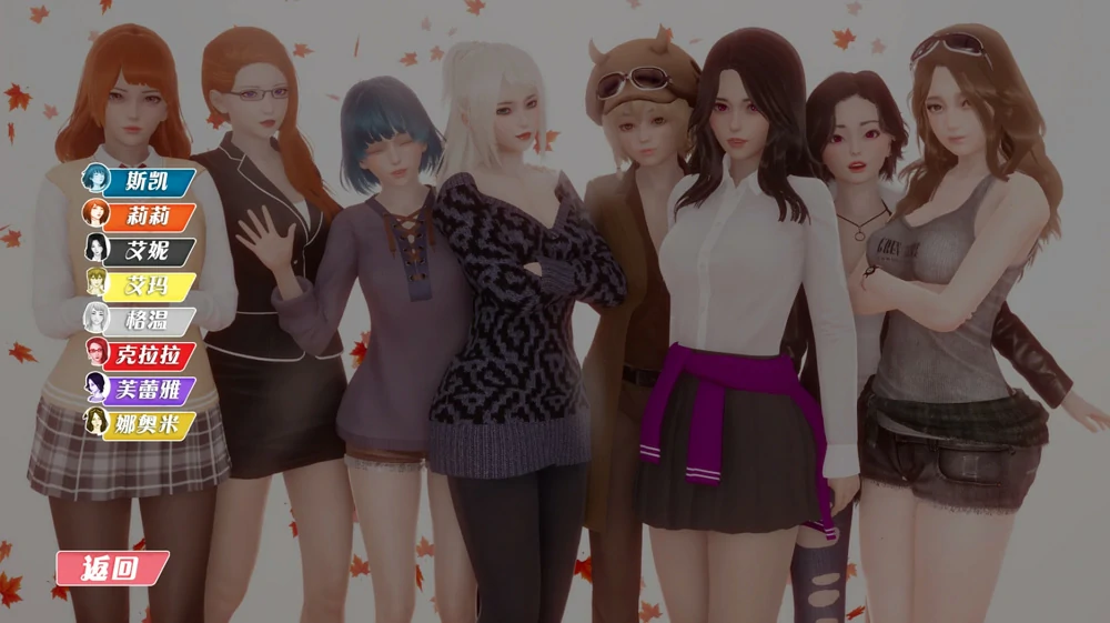 图片[14]-安卓+电脑【神作SLG动态】我的爱人是恶女v1.4 步-大壮社区