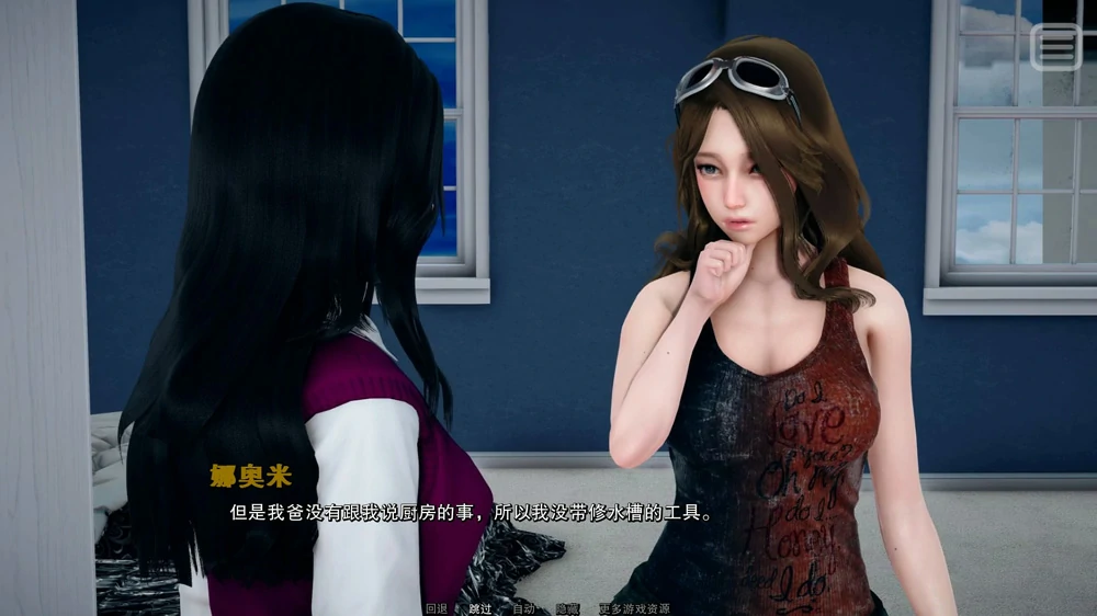 图片[24]-安卓+电脑【神作SLG动态】我的爱人是恶女v1.4 步-大壮社区