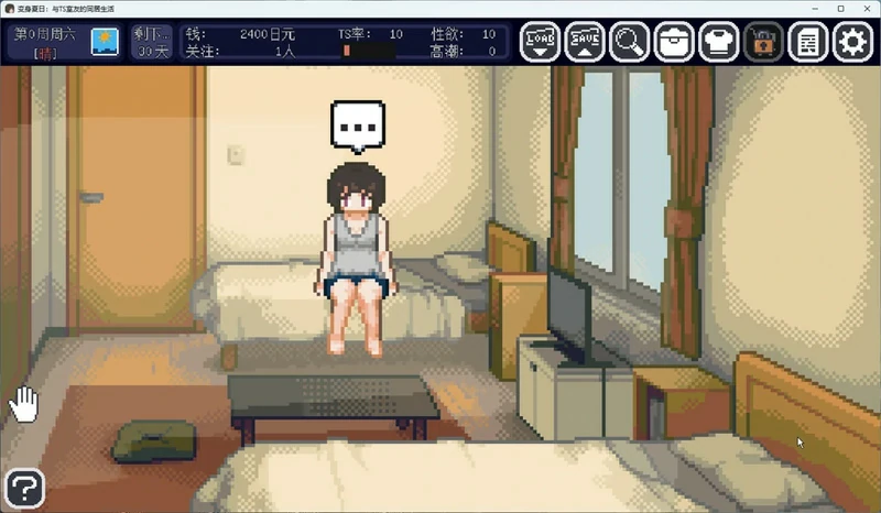图片[8]-电脑版【像素互动SLG动态】变身夏日：与TS室友的同居生活V1.3.7 官中+自带全回想 步-大壮社区