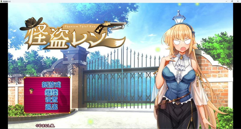 图片[1]-安卓+电脑【神作RPG/汉化】怪盗莲V1.03 骑-大壮社区