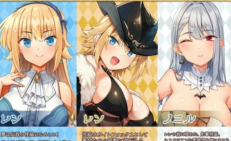 安卓+电脑【神作RPG/汉化】怪盗莲V1.03 骑-大壮社区