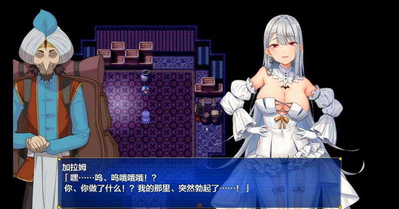 图片[2]-安卓+电脑【神作RPG/汉化】怪盗莲V1.03 骑-大壮社区
