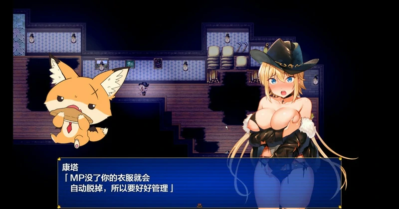 图片[18]-安卓+电脑【神作RPG/汉化】怪盗莲V1.03 骑-大壮社区