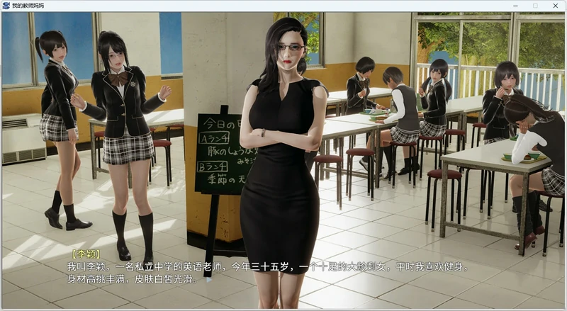 图片[1]-安卓+电脑【ADV全动态CV】教师妈妈 2部 步 ty模拟器玩-大壮社区