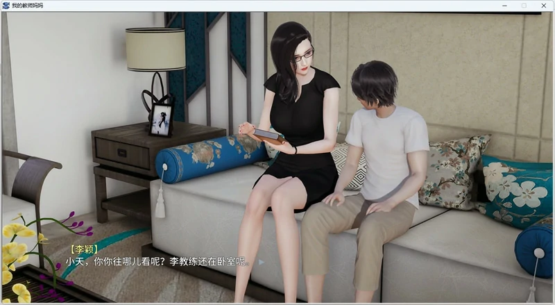 图片[2]-安卓+电脑【ADV全动态CV】教师妈妈 2部 步 ty模拟器玩-大壮社区