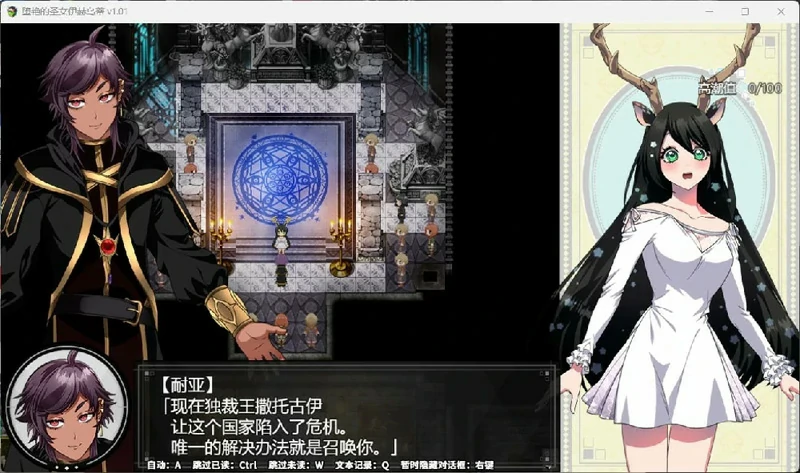 图片[4]-安卓+电脑【大作RPG全CV】堕艳的圣女伊赫乌蒂 v1.01全回想+官中步兵版 joi模拟器玩-大壮社区