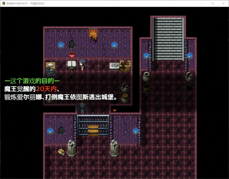 图片[8]-安卓+电脑【RPG全CV】恶魔的祭品 V1.10 骑-大壮社区