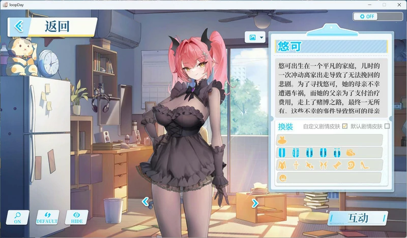 图片[6]-电脑版【互动SLG/全动态/全CV】在愿望终结的世界拯救你 官中+存档【新作/8.5G】-大壮社区