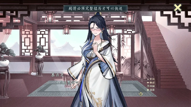 图片[7]-电脑版【神作RPG全动态】不双修就去世+桌宠 v1.0 STEAM官中步兵版+存档攻略-大壮社区