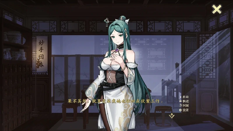 图片[11]-电脑版【神作RPG全动态】不双修就去世+桌宠 v1.0 STEAM官中步兵版+存档攻略-大壮社区