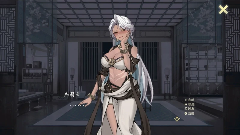 图片[12]-电脑版【神作RPG全动态】不双修就去世+桌宠 v1.0 STEAM官中步兵版+存档攻略-大壮社区