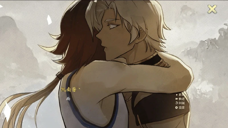 图片[15]-电脑版【神作RPG全动态】不双修就去世+桌宠 v1.0 STEAM官中步兵版+存档攻略-大壮社区