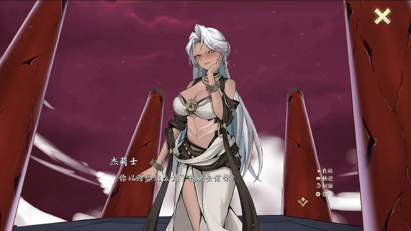 图片[16]-电脑版【神作RPG全动态】不双修就去世+桌宠 v1.0 STEAM官中步兵版+存档攻略-大壮社区