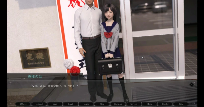 图片[2]-安卓+电脑【日式SLG】少女惠娜 骑-大壮社区