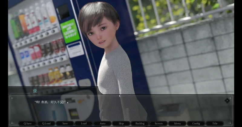 图片[14]-安卓+电脑【日式SLG】少女惠娜 骑-大壮社区