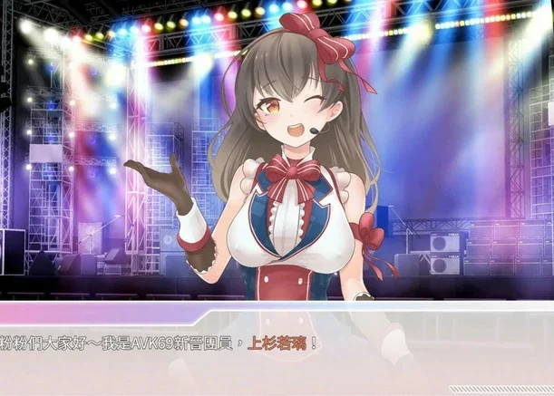 安卓+电脑【养成SLG_动态_中文CV】与经纪人恋爱是绝对禁止的1 STEAM官中 步-大壮社区