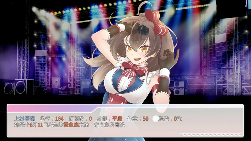 图片[6]-安卓+电脑【养成SLG_动态_中文CV】与经纪人恋爱是绝对禁止的1 STEAM官中 步-大壮社区