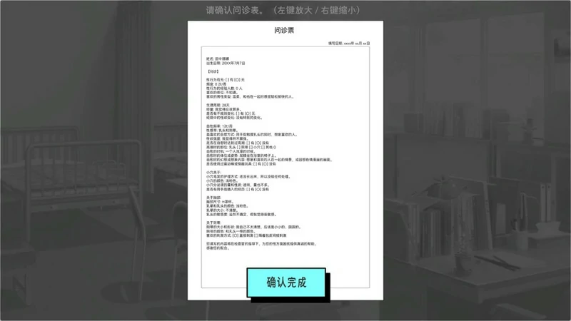安卓+电脑【SLG触摸】心跳检测身体健康检查 骑-大壮社区