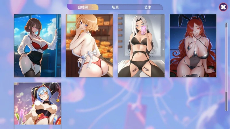 图片[9]-电脑版【互动SLG动态】夏日风情 V3.0 官中 步-大壮社区