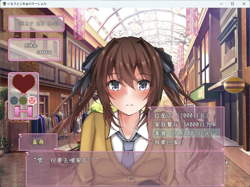 图片[5]-安卓+电脑【SLG动态CV】和妹妹的同居生活 骑-大壮社区