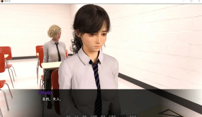 图片[1]-安卓+电脑【欧美SLG动态】果体学校 v0.20 步-大壮社区