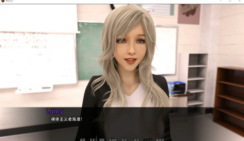 图片[2]-安卓+电脑【欧美SLG动态】果体学校 v0.20 步-大壮社区