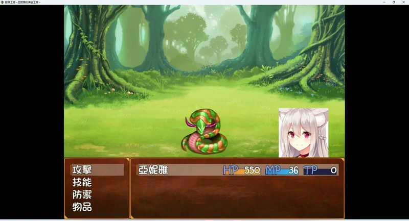 图片[13]-安卓+电脑【日式RPG/动态/全CV】兽耳工房～亚妮雅的炼金工房-大壮社区