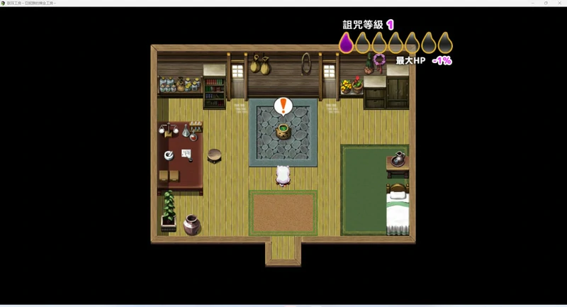 图片[9]-安卓+电脑【日式RPG/动态/全CV】兽耳工房～亚妮雅的炼金工房-大壮社区