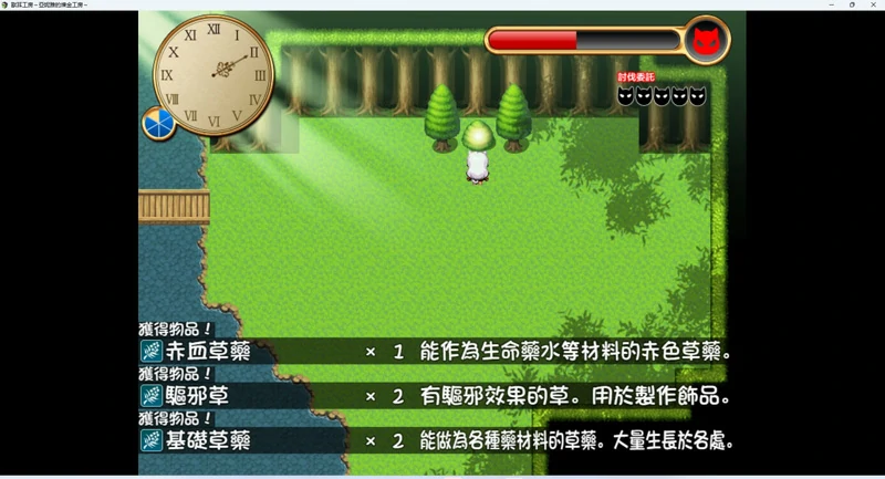 图片[12]-安卓+电脑【日式RPG/动态/全CV】兽耳工房～亚妮雅的炼金工房-大壮社区