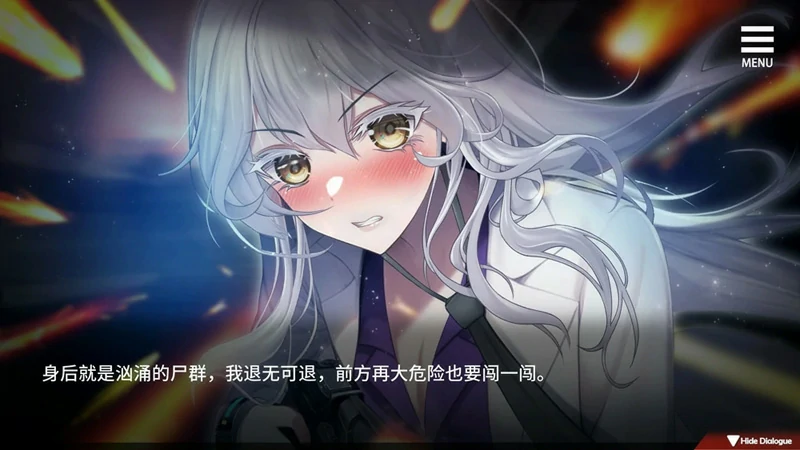 图片[1]-安卓+电脑【神作/末日探索生存/动态/CV】索命倒数-背德的欲望清单 V1.12 步-大壮社区