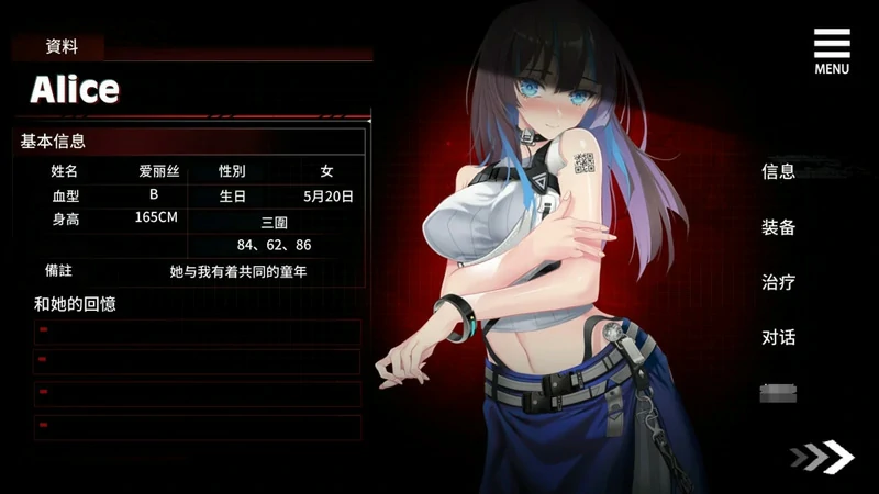 图片[7]-安卓+电脑【神作/末日探索生存/动态/CV】索命倒数-背德的欲望清单 V1.12 步-大壮社区