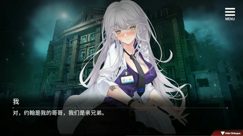 图片[11]-安卓+电脑【神作/末日探索生存/动态/CV】索命倒数-背德的欲望清单 V1.12 步-大壮社区