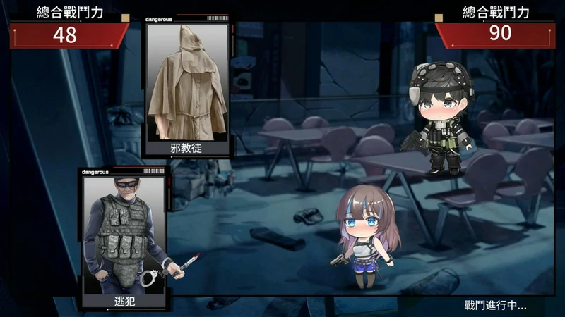 图片[9]-安卓+电脑【神作/末日探索生存/动态/CV】索命倒数-背德的欲望清单 V1.12 步-大壮社区