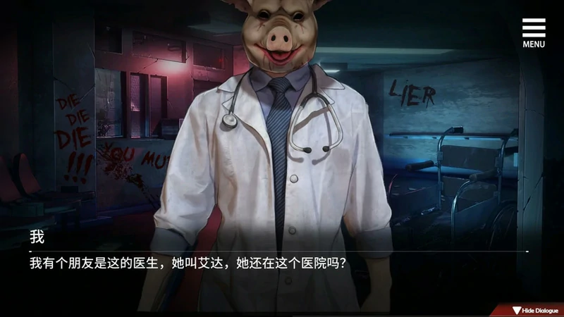 图片[10]-安卓+电脑【神作/末日探索生存/动态/CV】索命倒数-背德的欲望清单 V1.12 步-大壮社区