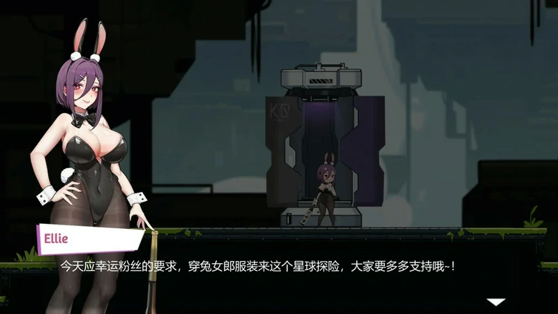 安卓+电脑【爆款ACT动态】兔女郎的奇妙异星冒险V1.03 官中 骑-大壮社区