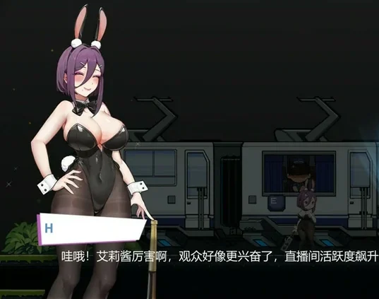 安卓+电脑【爆款ACT动态】兔女郎的奇妙异星冒险V1.03 官中 骑-大壮社区