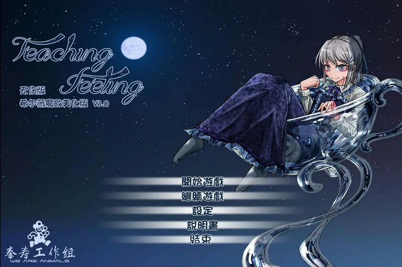 图片[1]-安卓+电脑【神作养成SLG动态】奴隶少女希尔薇 美容无疤版+魔改步兵版-大壮社区