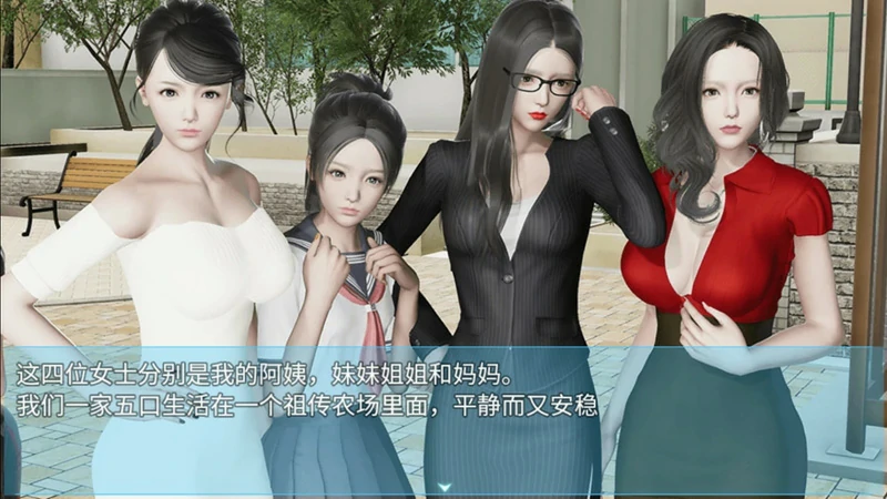 图片[13]-安卓+电脑【神作国产RPG/动态】袭梦都市 V1.00 完结作弊版+全回想 步-大壮社区