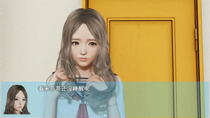 图片[15]-安卓+电脑【神作国产RPG/动态】袭梦都市 V1.00 完结作弊版+全回想 步-大壮社区