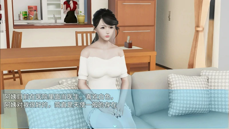 图片[14]-安卓+电脑【神作国产RPG/动态】袭梦都市 V1.00 完结作弊版+全回想 步-大壮社区