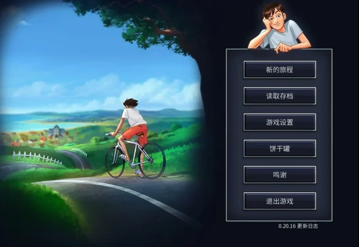 安卓+电脑【神作SLG动态】夏日传说 Summer time SagaV20.16 步-大壮社区