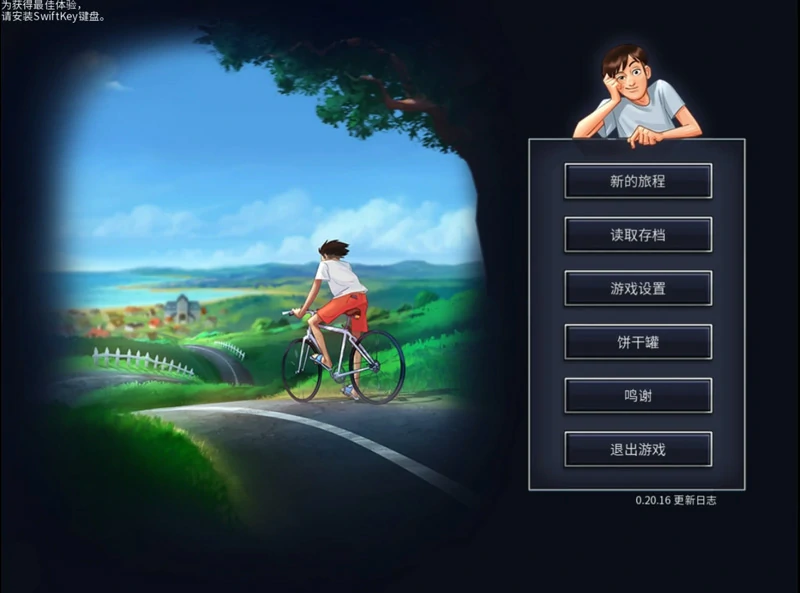 图片[2]-安卓+电脑【神作SLG动态】夏日传说 Summer time SagaV20.16 步-大壮社区