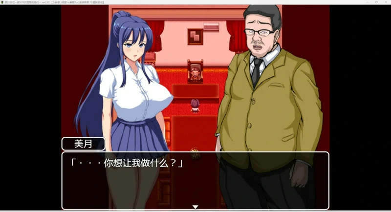 图片[6]-安卓+电脑【RPG_NTR动态】夏日回忆 v2.02 骑-大壮社区