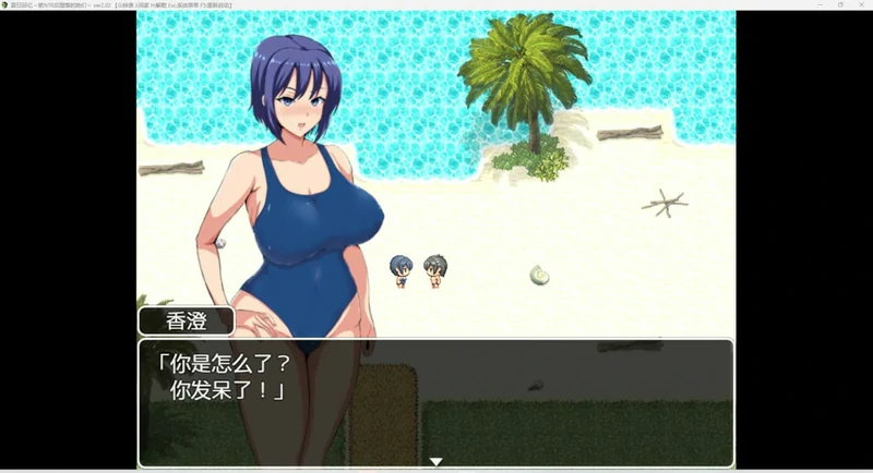 图片[14]-安卓+电脑【RPG_NTR动态】夏日回忆 v2.02 骑-大壮社区