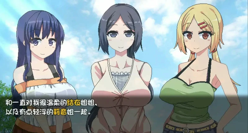 图片[1]-安卓+电脑【爆款RPG动态】夏日狂想曲+魔改夏日狂想曲 V2.05DLC 步-大壮社区