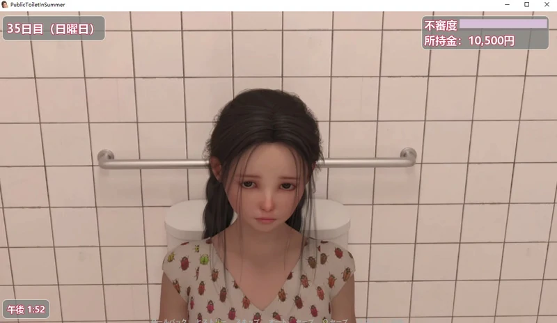 安卓+电脑【互动SLG/动态/全CV】夏日小公园的厕所里 V2.2 完结版 骑-大壮社区