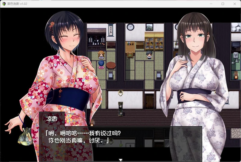 图片[2]-安卓+电脑【日系RPG官中NTR】夏色泡影v1.02-大壮社区