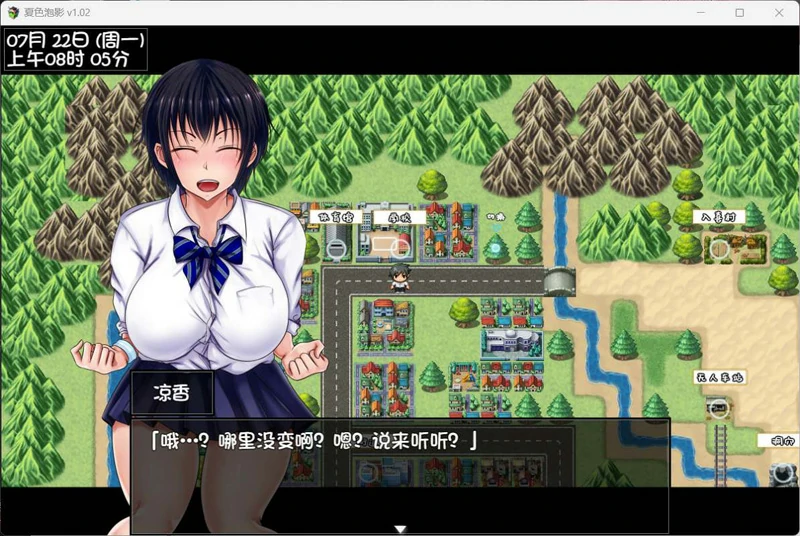 图片[6]-安卓+电脑【日系RPG官中NTR】夏色泡影v1.02-大壮社区