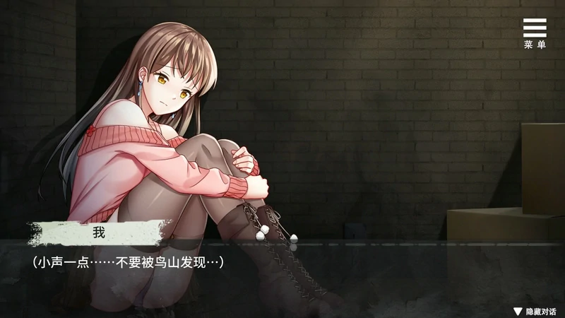 图片[2]-安卓+电脑【互动SLG】夏树的监禁生活v1.1 全CG 步-大壮社区