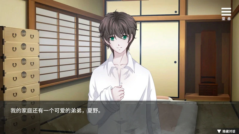 图片[3]-安卓+电脑【互动SLG】夏树的监禁生活v1.1 全CG 步-大壮社区